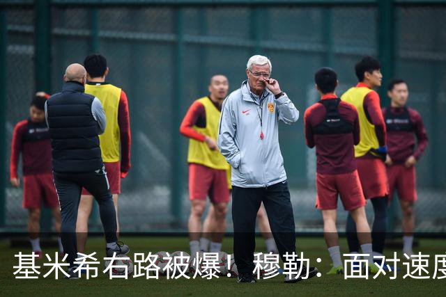 基米希右路被爆！穆勒：面对速度型边锋，双人包夹必须更加到位